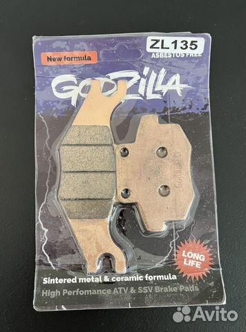 Тормозные колодки godzilla NEW ZL 135