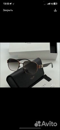 Солнцезащитные очки