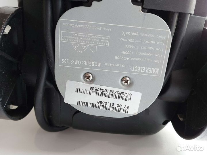 Отпариватель Grand Master GM-S-205lt