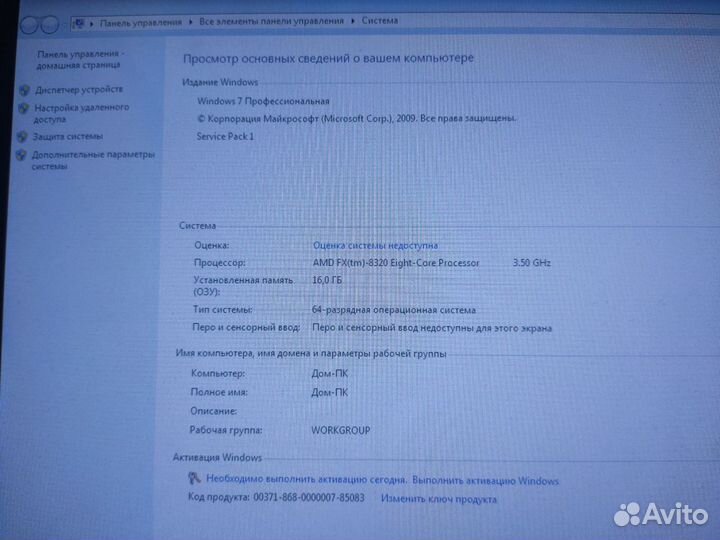 Игровой пк Amd fx 8320, 16gb, ssd gtx 960