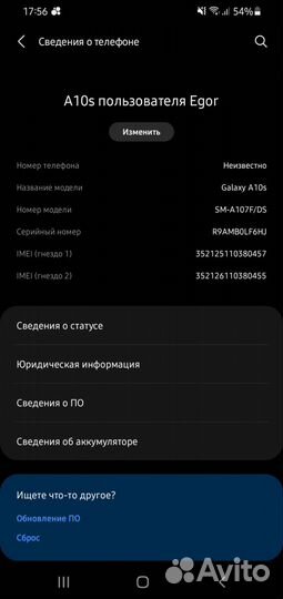 Samsung Galaxy A10s, 2/32 ГБ