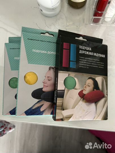 Подушка дорожная надувная