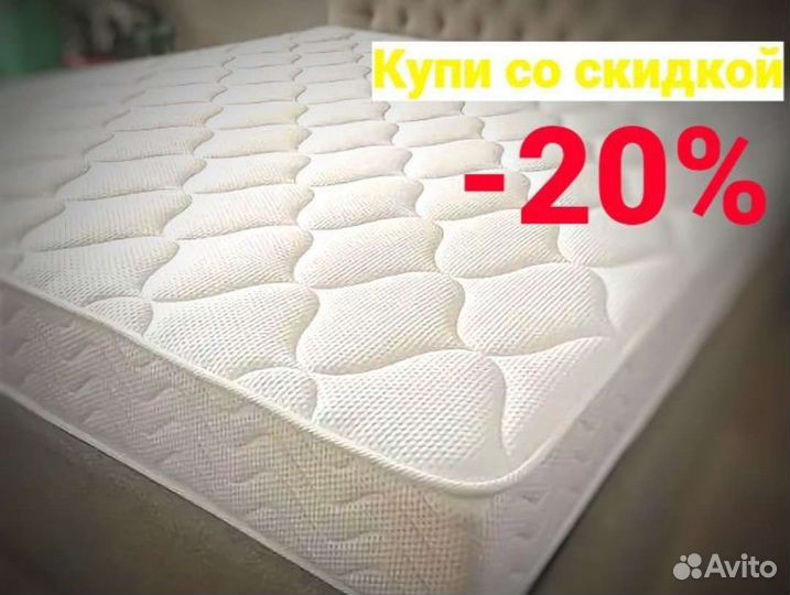 Матрасы от производителя