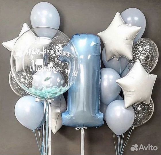 Воздушные гелиевые шары на годик малыша