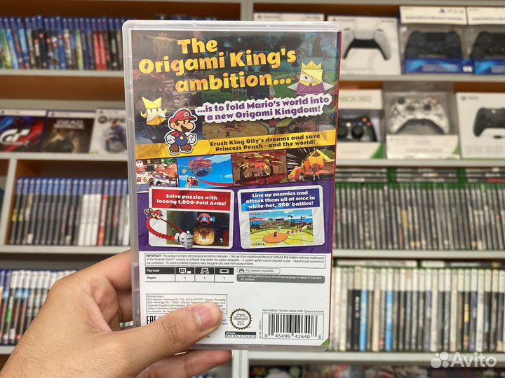 Paper Mario The Origami King Nintendo Switch