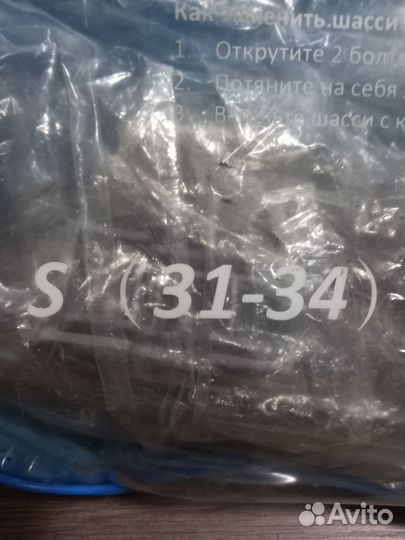 Коньки детские