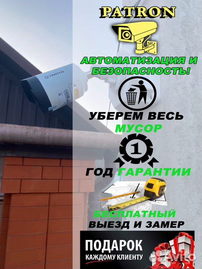 Камера видеонаблюдения