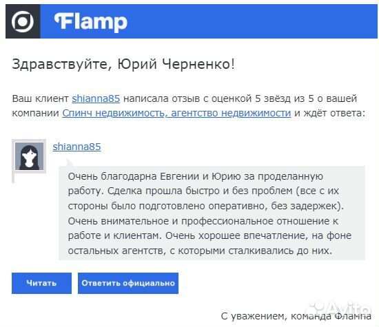 Услуги риэлтора (брокера) Красноярск