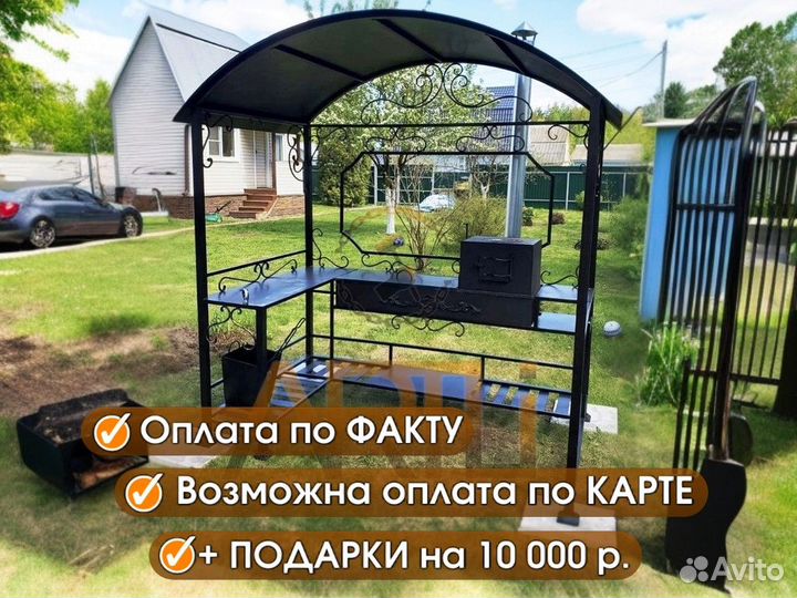 Мангал с крышей и печью под казан 