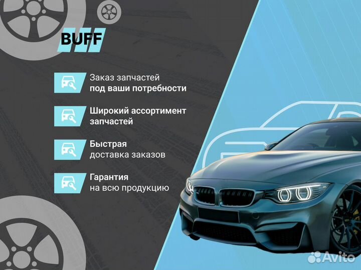 Фонарь задний левый в крыло для FAW Jetta VA3