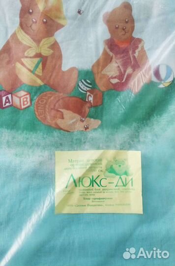 Детские матрацы 120х60 (новые)