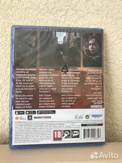 The last of us part 1 ps5 (В пленке)