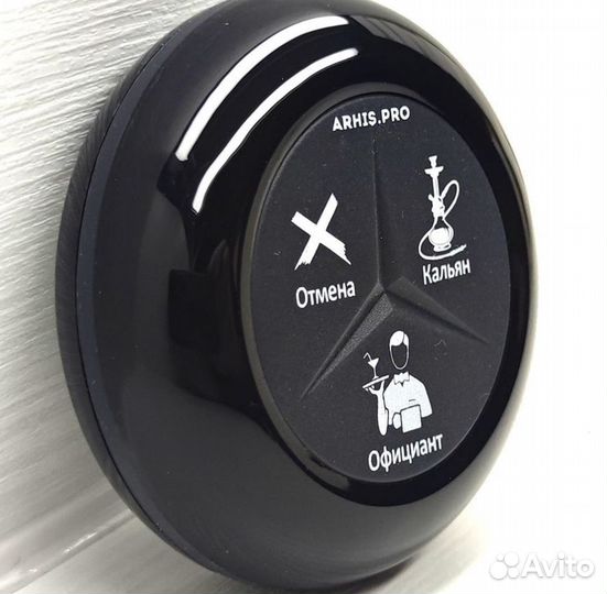 Кнопка вызова кальянщика-официанта в бар