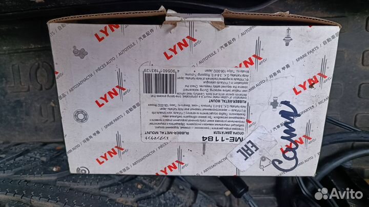 Опора двигателя верхняя Camry V30