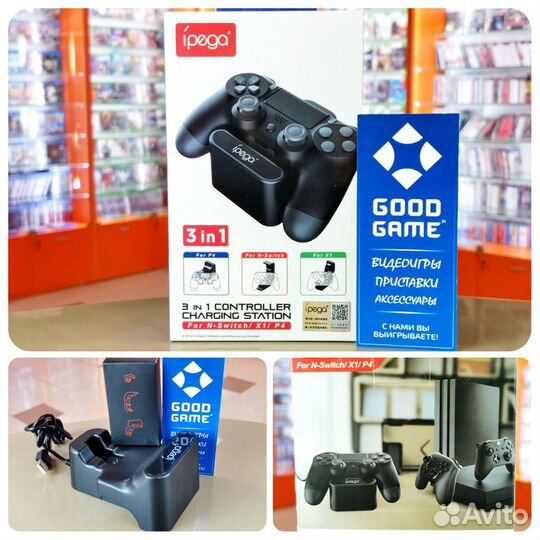 Зарядная станция 3в1 Ipega (PS4, Xbox One, Switch)