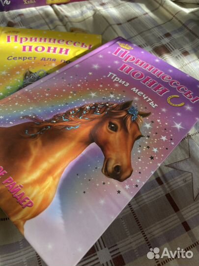 Книги детские 6+