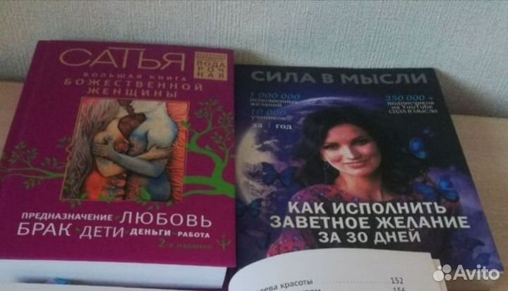 Книги по психологии и мотивации