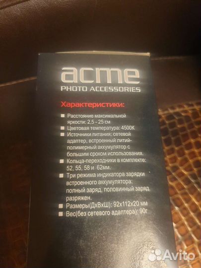 Свет для съемки