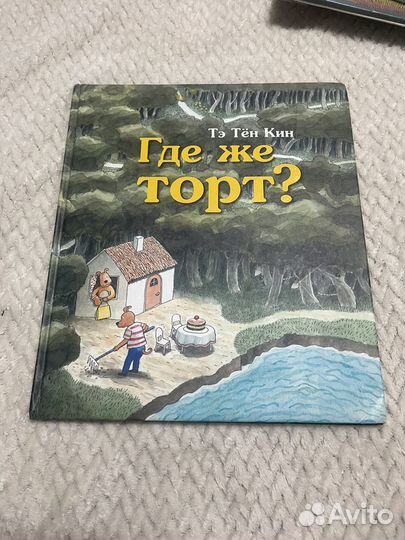 Книги детские на 3-5 лет – 8 разных