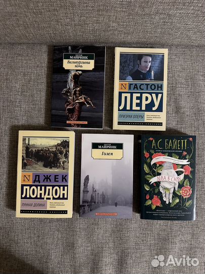 Классика и современная проза (наличие в описании)