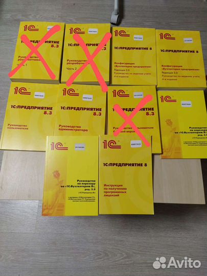 1C предприятие 8.3