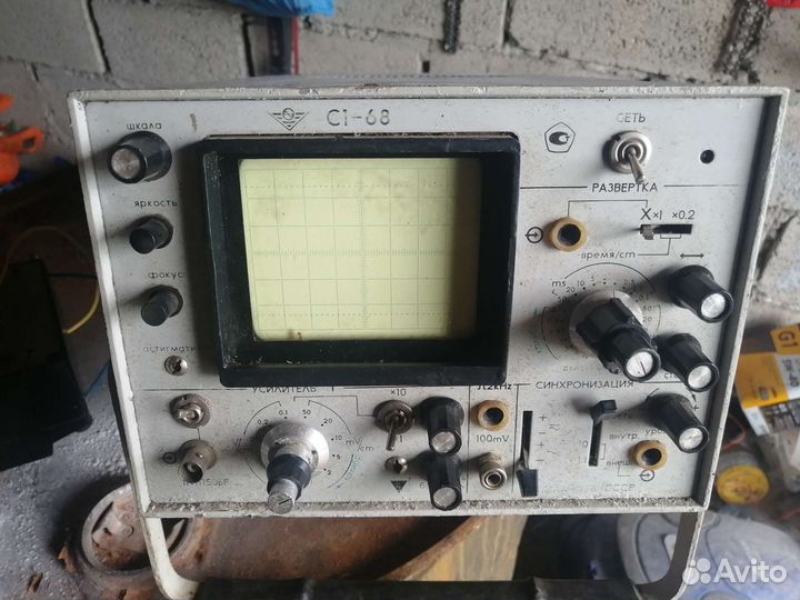 Осциллограф c1 68
