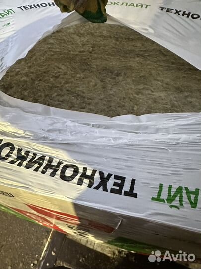 Утеплитель технониколь роклайт 50мм