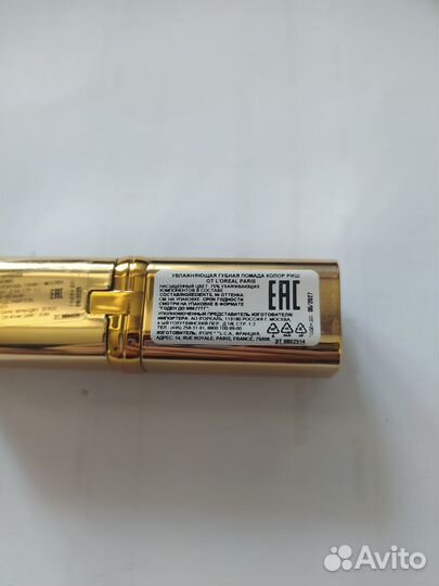 Помада loreal 232