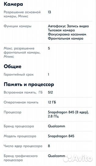 Планшет acecal A-max pad