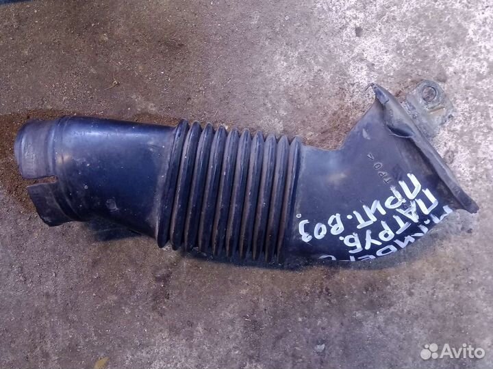 Патрубок воздушного фильтра Митсубиси Либеро