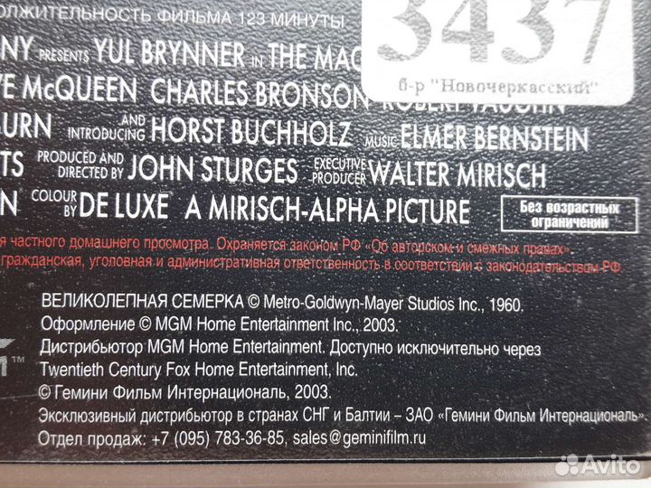 Видеокассета фильм 