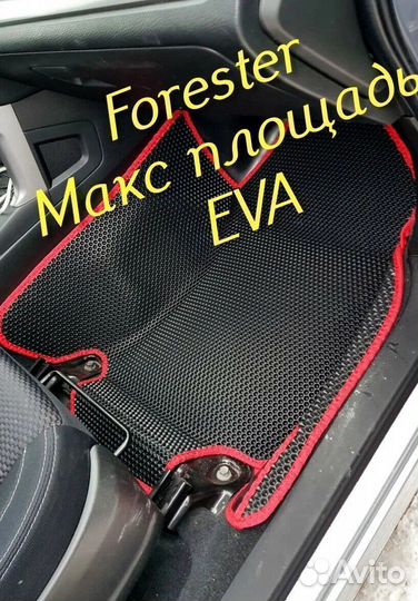 Коврики subaru forester форестер sg sj sh 3d eva