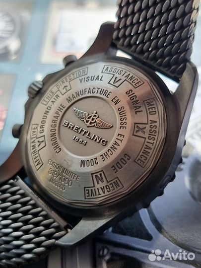 Мужские наручные часы Breitling