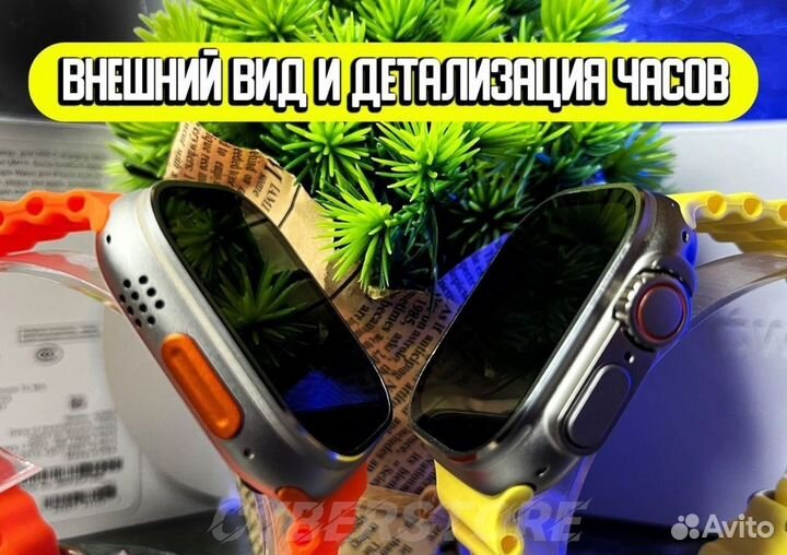Apple Watch 9 Ultra 2