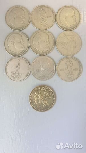 Продам коллекцию монет