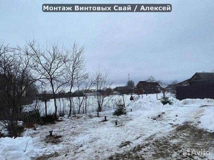 Винтовые сваи