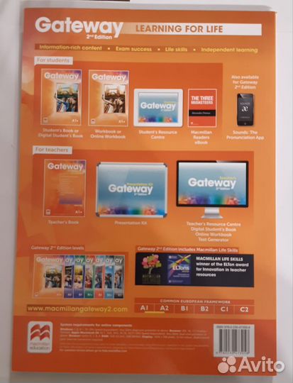 Английский Student's Book Pack Gateway A1+