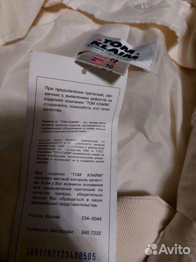 Костюм Tom Klaim р. М