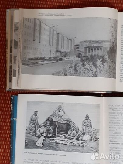 Улицы Мурманска Советские саамы