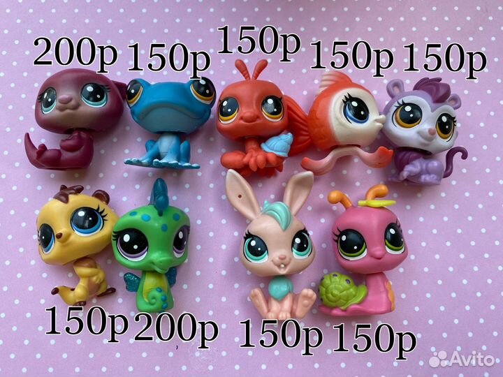 Littlest Pet Shop