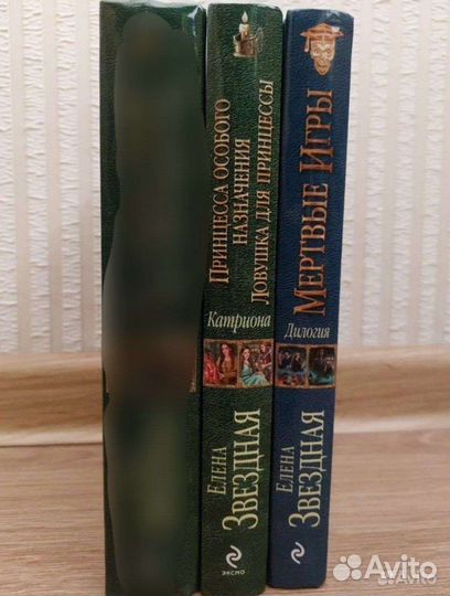 Книги фентези, русская, зарубежная фантастика