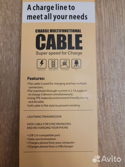Usb кабель 3 в 1 новый