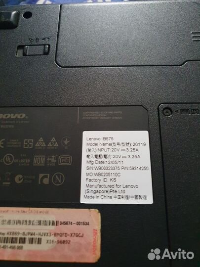 Lenovo 575