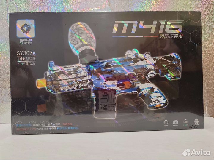 Орбиз Автомат M416