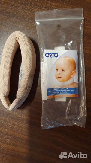 Бандаж шейный для новорождённых / швн