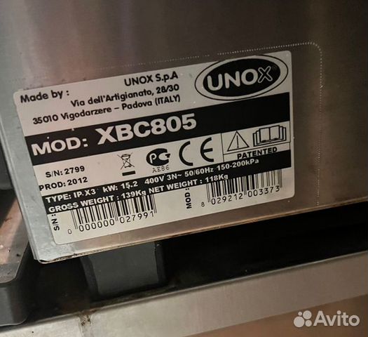 Печь конвекционная unox XBC 805 с расст. шкафом