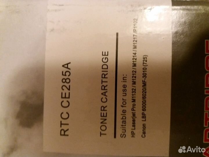 Картридж RTC CE285A