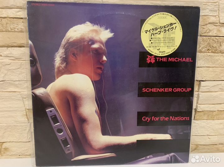 The Michael Schenker Group - Cry For The Nations