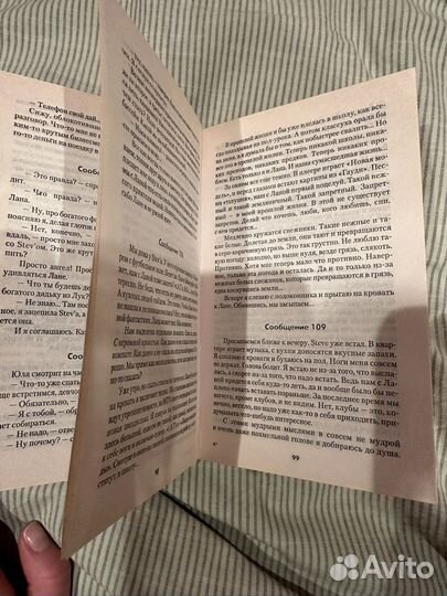 Алексей Митрофанов Та Ту Кам Бэк