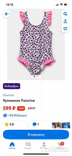 Купальник для девочки